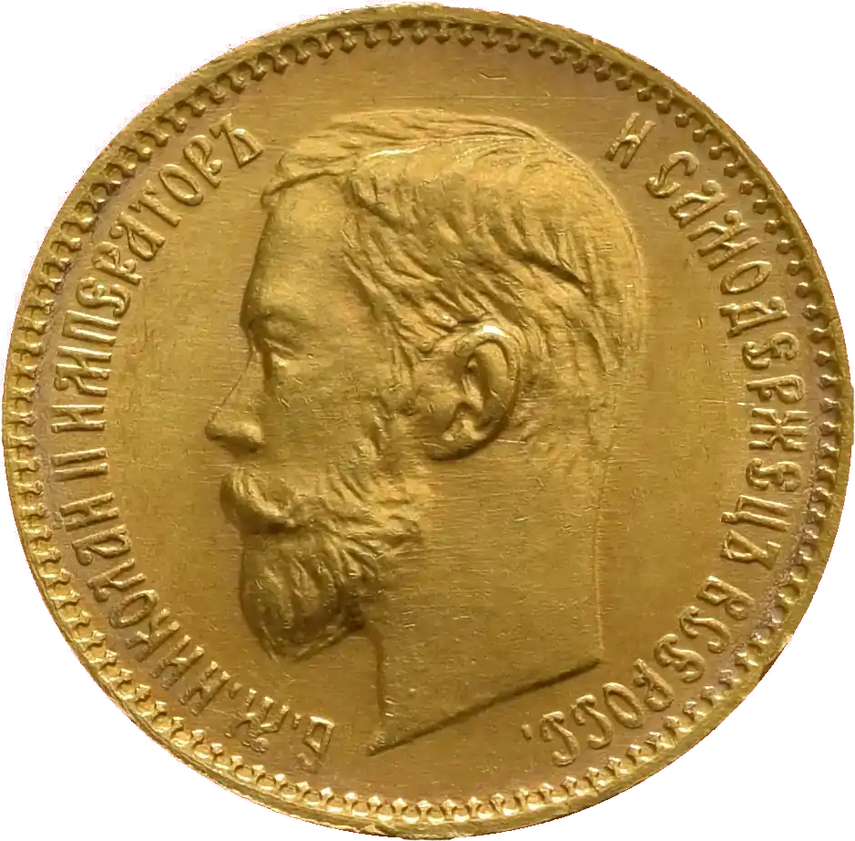 5 Rubli Rosyjskich Mikołaj II - złota moneta