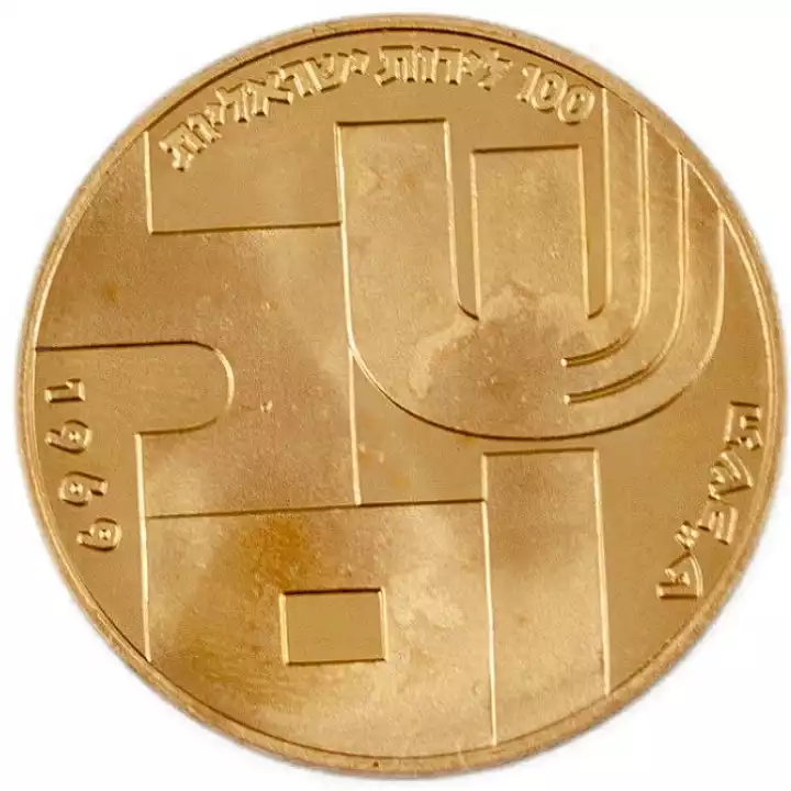 And no-one knew his burial place - Israel's 21th Anniversary 1969 Proof - złota moneta