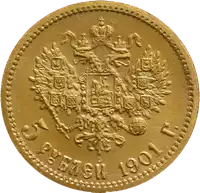 5 Rubli Rosyjskich Mikołaj II rewers