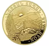 Arka Noego 10000 Dram 1/4 uncji 2020 - złota moneta