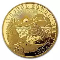 Arka Noego 10000 Dram 1/4 uncji 2021 - złota moneta