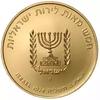 David Ben-Gurion 1974 Proof złota moneta awers