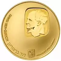David Ben-Gurion 1974 Proof - złota moneta