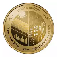 Desert Agriculture in Israel 10 NIS 2020 Proof złota moneta rewers