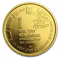 Elijah in the Whirlwind 1 NIS 2011 Proof złota moneta awers