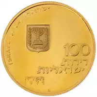 Let My People Go 1971 Proof złota moneta awers