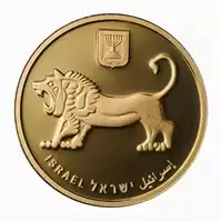 Mahane Yehuda Market 1 uncja 2021 - złota moneta