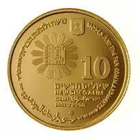 Moses and the Ten Commandments 10 NIS 2005 Proof złota moneta awers