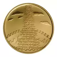 Tower of Babel 10 NIS 2002 Proof złota moneta rewers