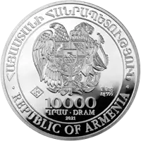 Arka Noego 1 kilogram 2021 - srebrna moneta