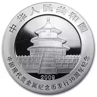 Chińska Panda 30. rocznica 1 uncja 2009 - srebrna moneta